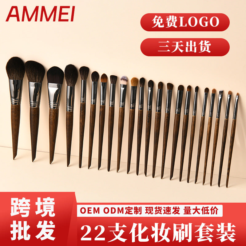 Makeup Brush Set – Eye & Face Beauty Tools