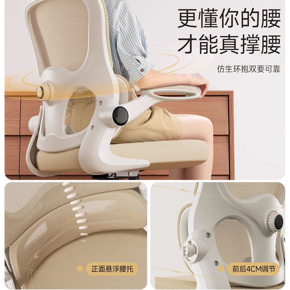 The Nova-Luxe 2026 – Dual-Mode Ergonomic Chair | Study, Gaming &