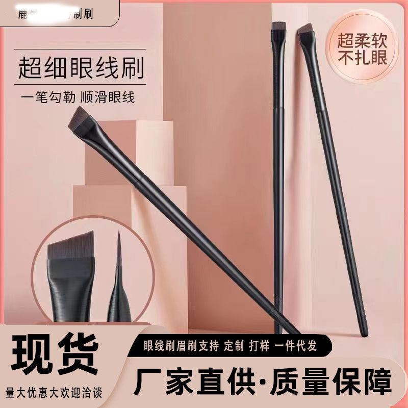 A101-A103 Makeup Brush Set – Eyeliner & Eyebrow Tools