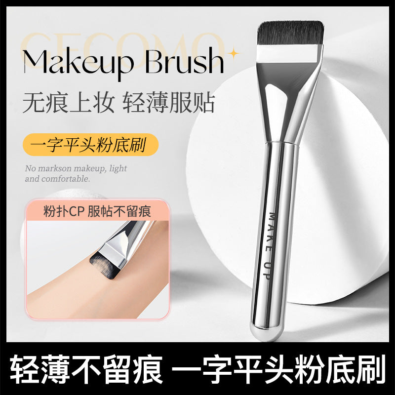 Flat Head Foundation Brush – Smooth Makeup & Mask Tool