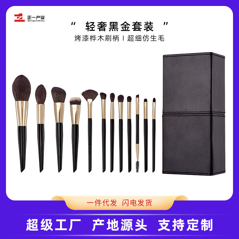 12-Piece Black Gold Makeup Brush Set – Soft Beauty Tools