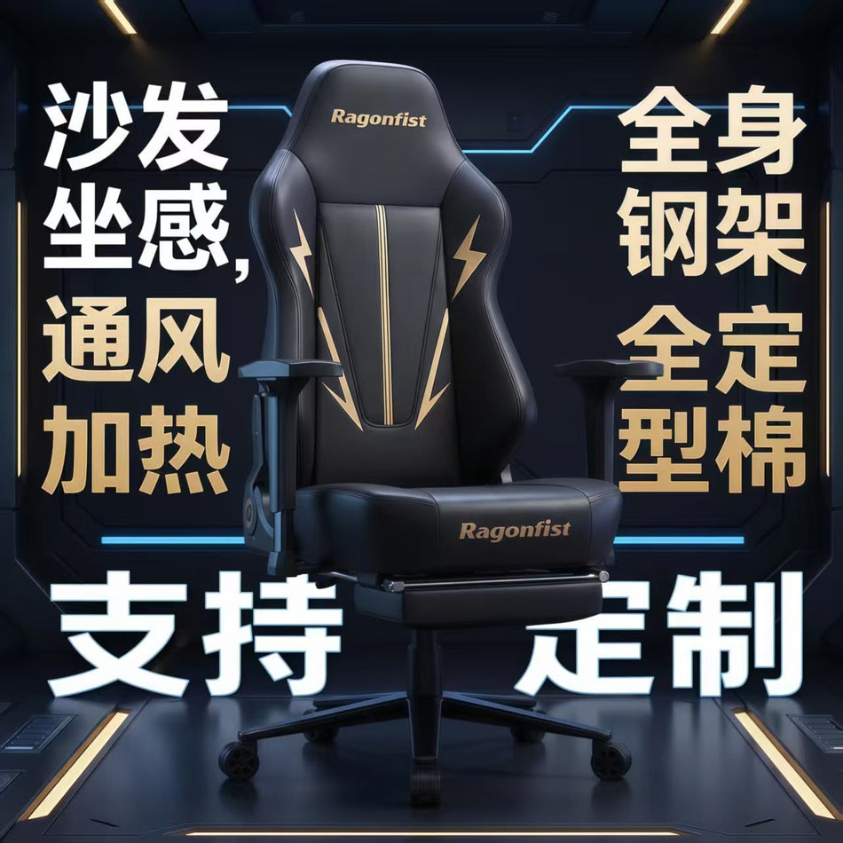 The Shrimp Skin "Titan-Flow" – Smart Climate-Controlled E-Sports