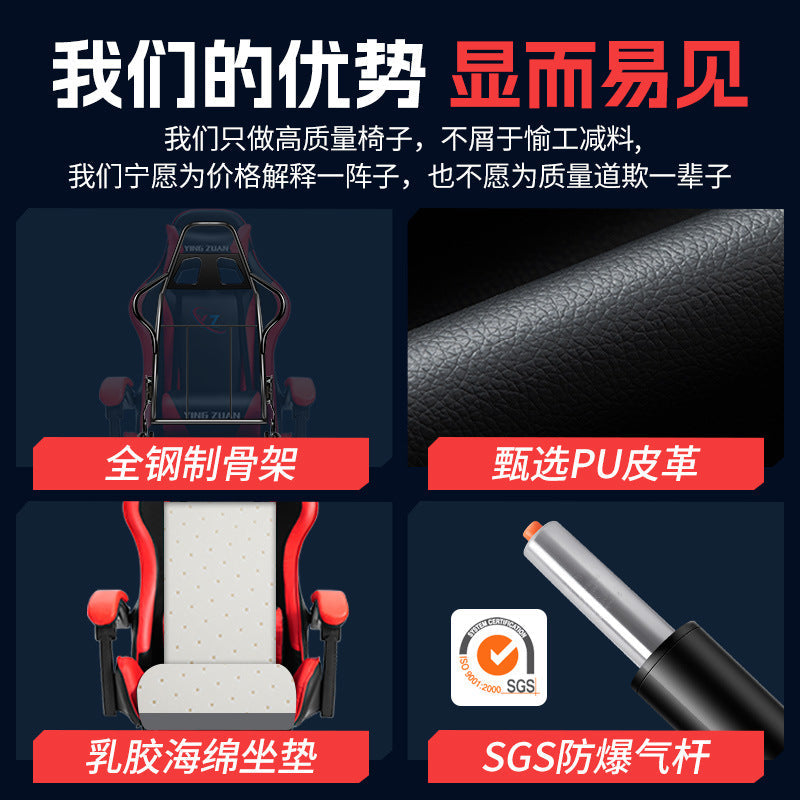 The Vector-X – Professional E-Sports & Competition Gaming Seat
