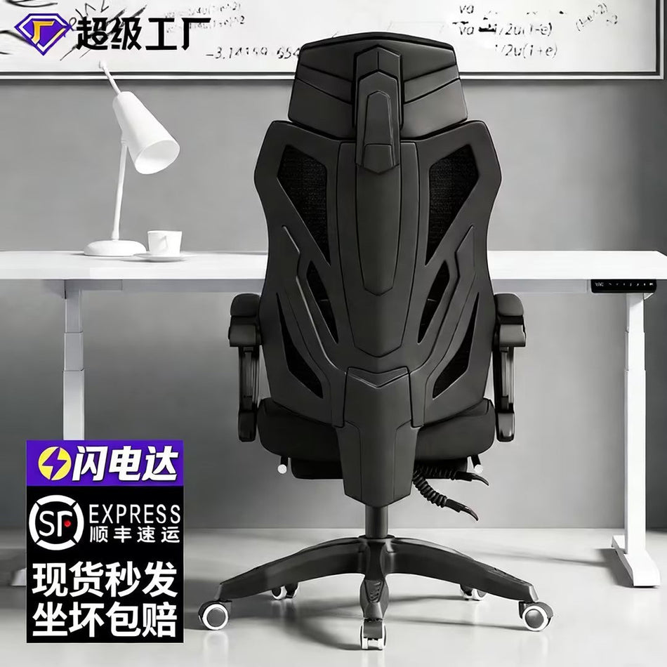 The Fusion-Shift – Dual-Purpose "Focus & Nap" Ergonomic Recliner