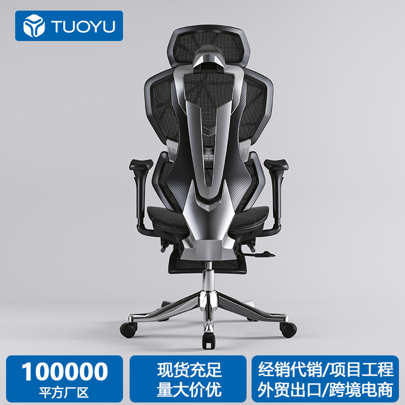 The Aegis-X 9D – Elite E-Sports "Party-Pro" Ergonomic Chair