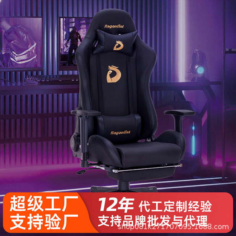 The Shrimp Skin "Titan" – Intelligent Hybrid E-Sports & Academic