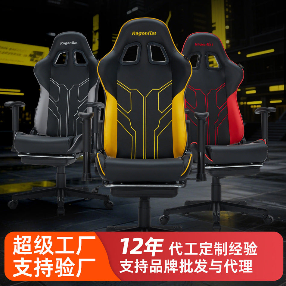The Sovereign-X – Elite "All-in-One" E-Sports, Office & Reclining