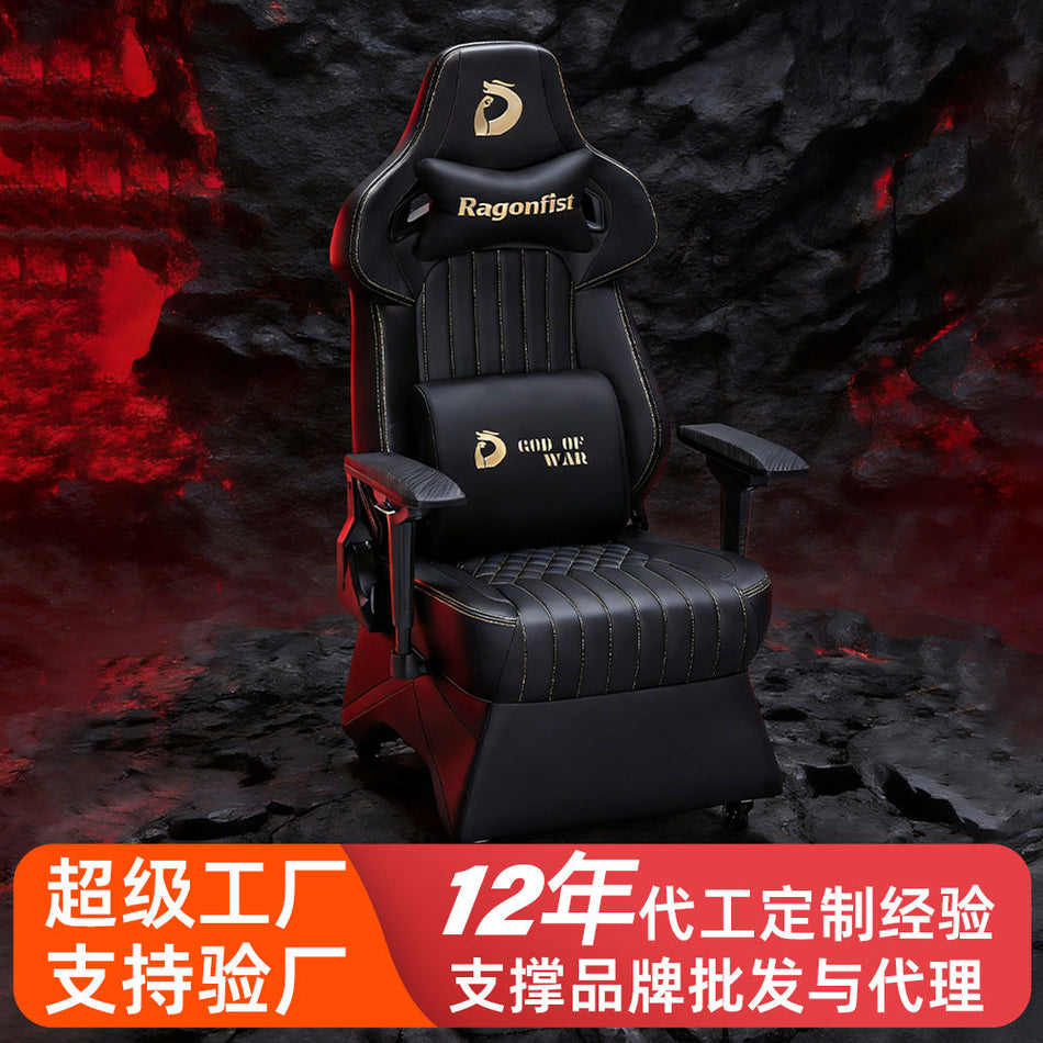 The Dragon Boxing "Zenith-Glide" – High-End E-Sports Sofa &