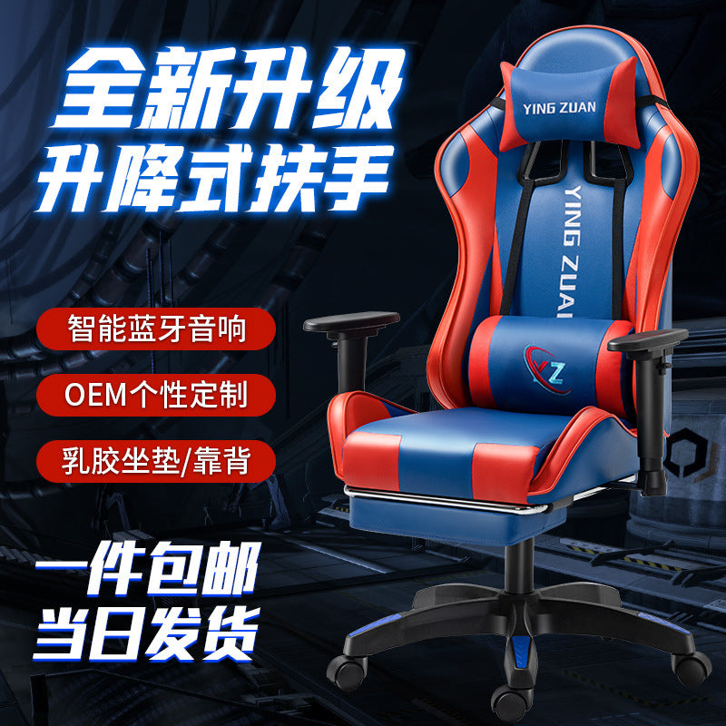 The Apex-Gear – Dual-Mode Ergonomic E-Sports & Executive Recliner