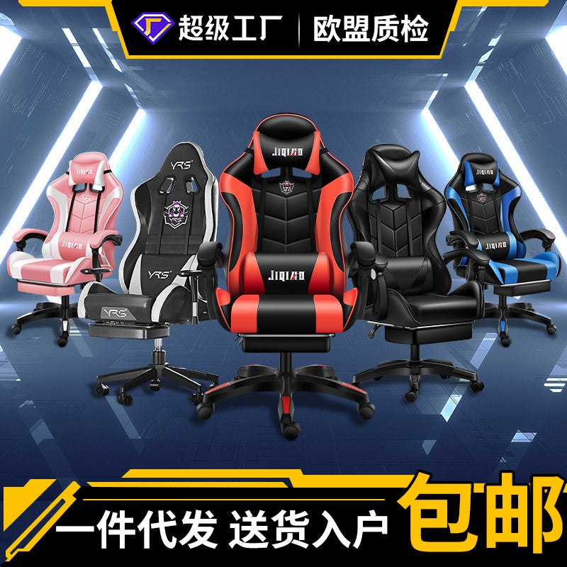 The Zen-Pulse – Smart Massage E-Sports & Dormitory Study Chair