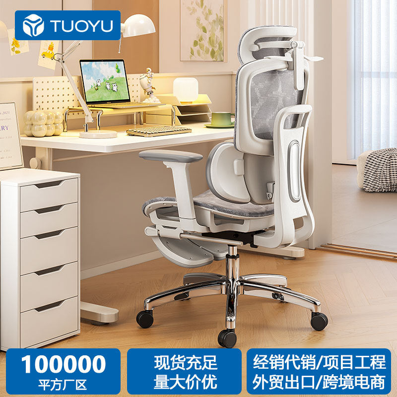 The Lumbar-Shield – Advanced Ergonomic "Zero-Fatigue" E-Sports &