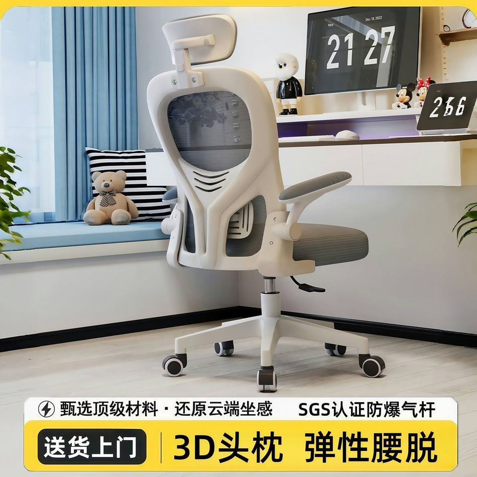 The Study-Elite – Advanced Ergonomic Long-Sitting Home &