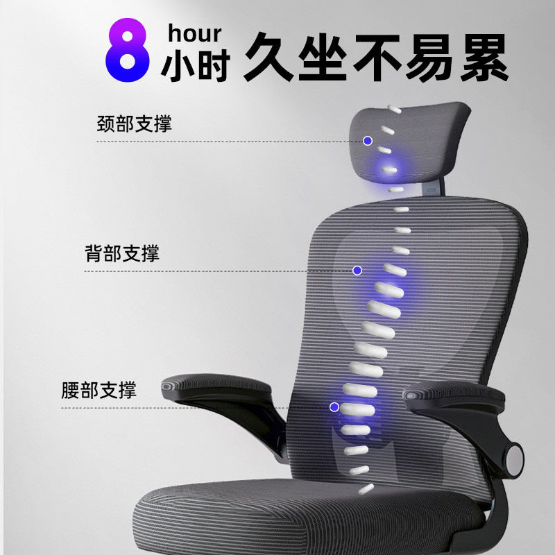 The Anji-Core – Master-Crafted Ergonomic Home & Dormitory Study Chair