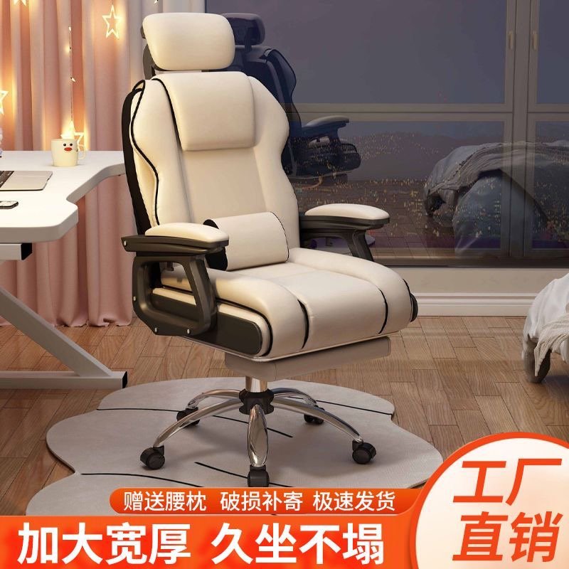 The Streamer-Luxe – Professional Business Lift & Sofa-Gaming