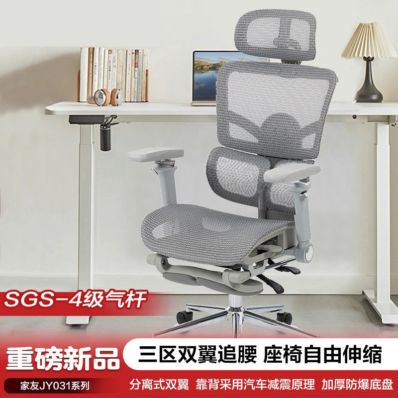 The Battle-Ready – Wholesale Ergonomic E-Sports & Long-Sitting Study Throne