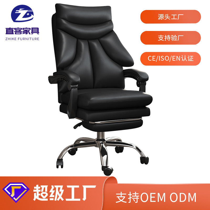 Computer Chair Home Sofa Chair Office Chair Boss Chair