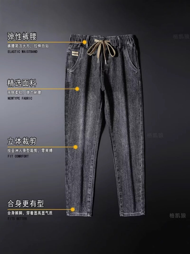 Men’s Elastic Waist Work Jeans – Durable Casual Pants