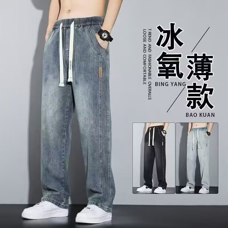 Men’s Retro Wide-Leg Jeans – Loose Casual Work Style