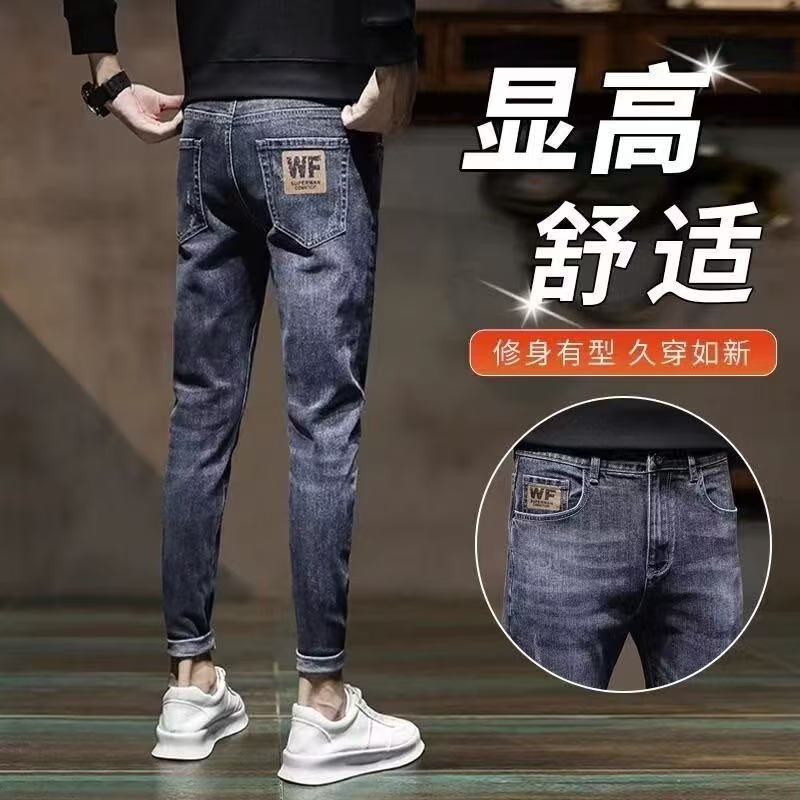 Men’s Slim Elastic Cropped Jeans – Casual Trendy Fit