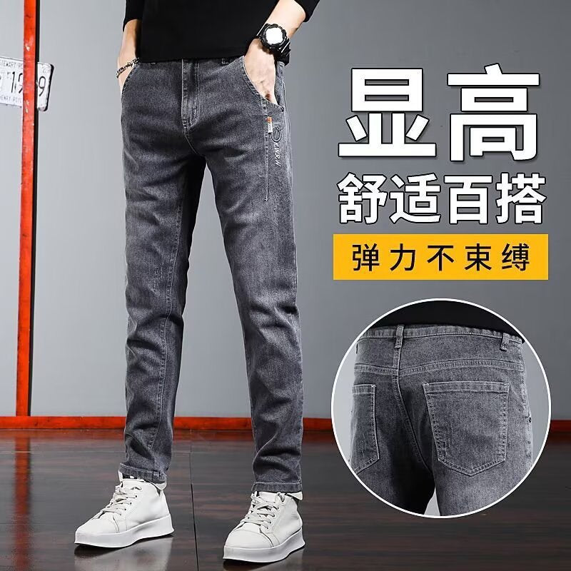 Men’s Korean Style Stretch Jeans – Embroidered Slim Fit