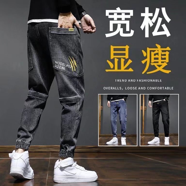 Men’s Slim Workwear Jeans – Elastic Casual Fit