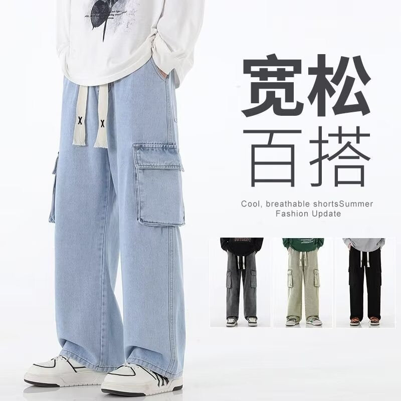 Black Cargo Elastic Waist Men’s Loose Casual Jeans