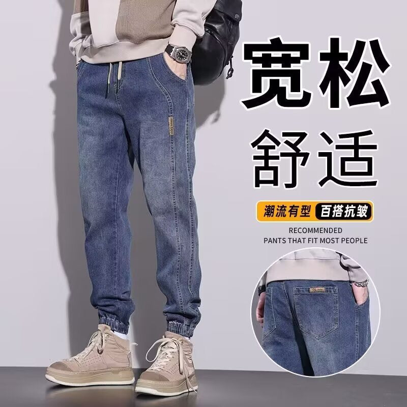 Loose Elastic Waist Jogger Men’s Casual Jeans Pants