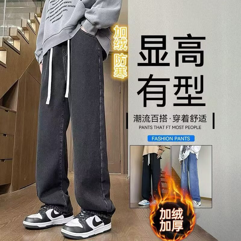 Fleece-Lined Black Loose Straight Men’s Winter Jeans