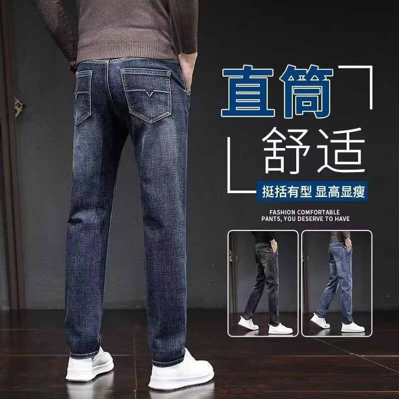 Men’s Slim Straight Retro Jeans Export Casual Pants