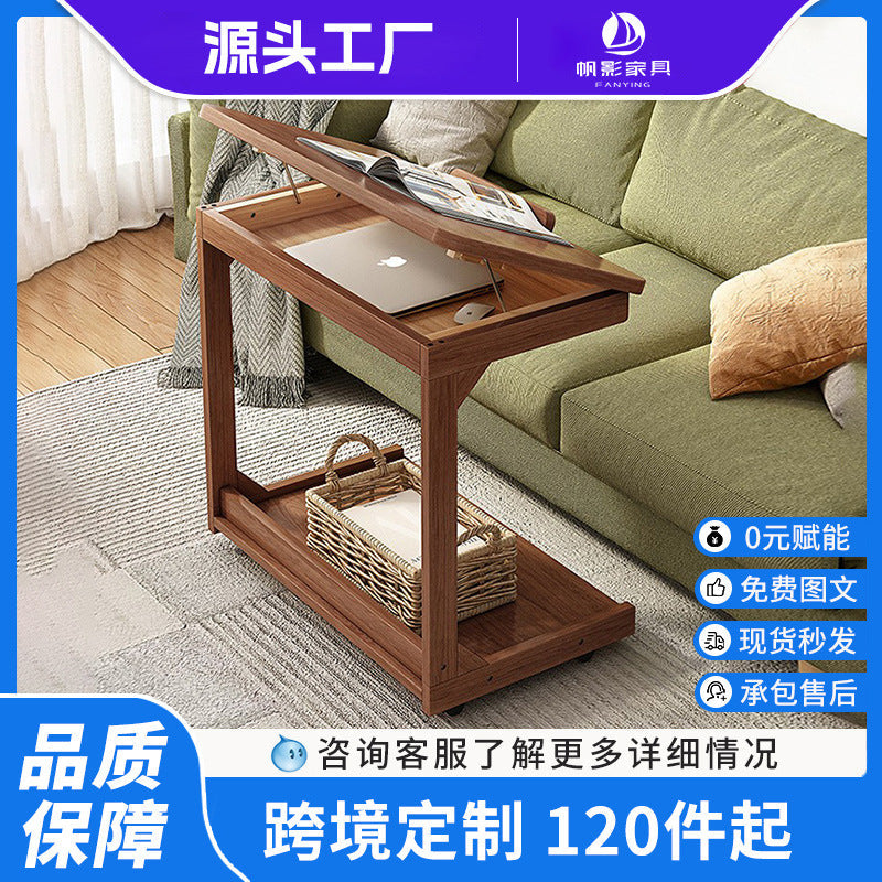 Solid Wood Flip Small Coffee Table Side Cabinet