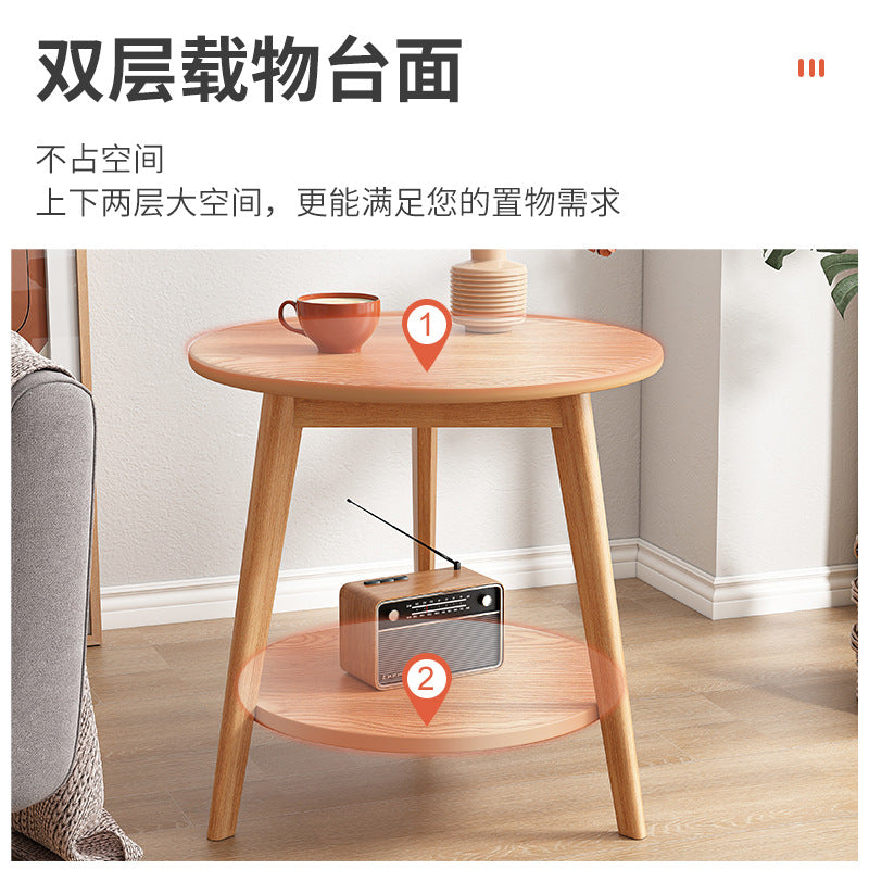 Nordic Solid Wood Small Round Coffee Table