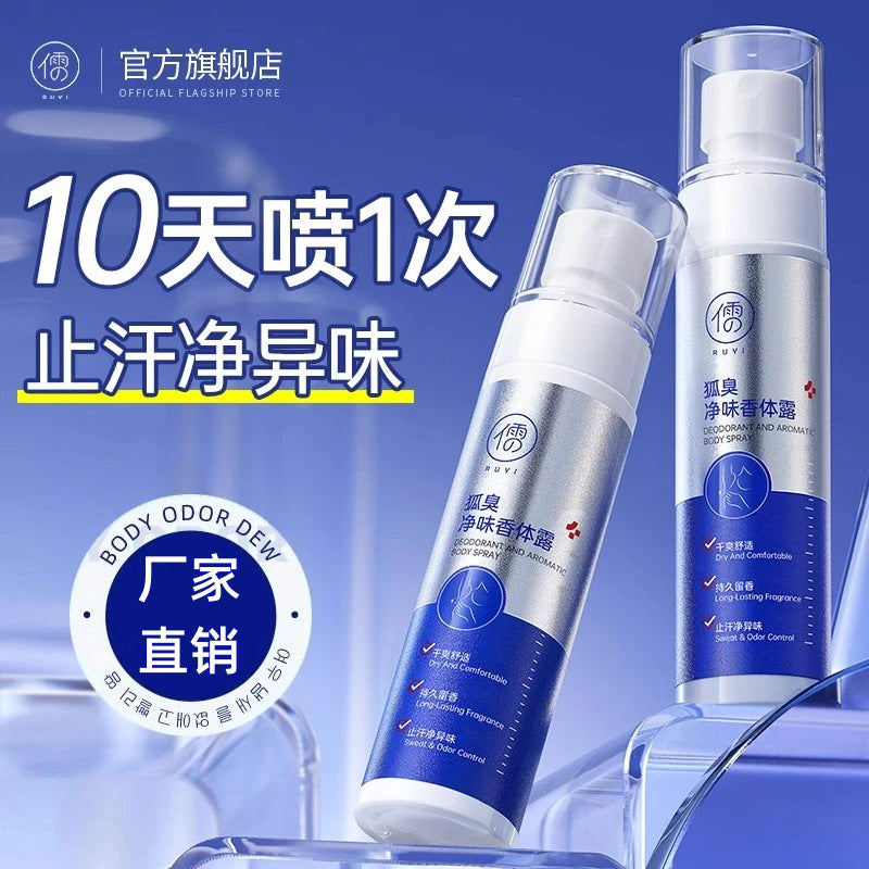 Underarm Odor Removal Antiperspirant Spray for Men & Women