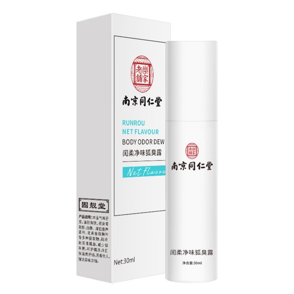 Nanjing Tongrentang Underarm Antiperspirant Deodorant Spray