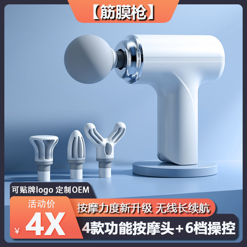 Smart Electric Massage Gun Fascia Muscle Relaxation Device