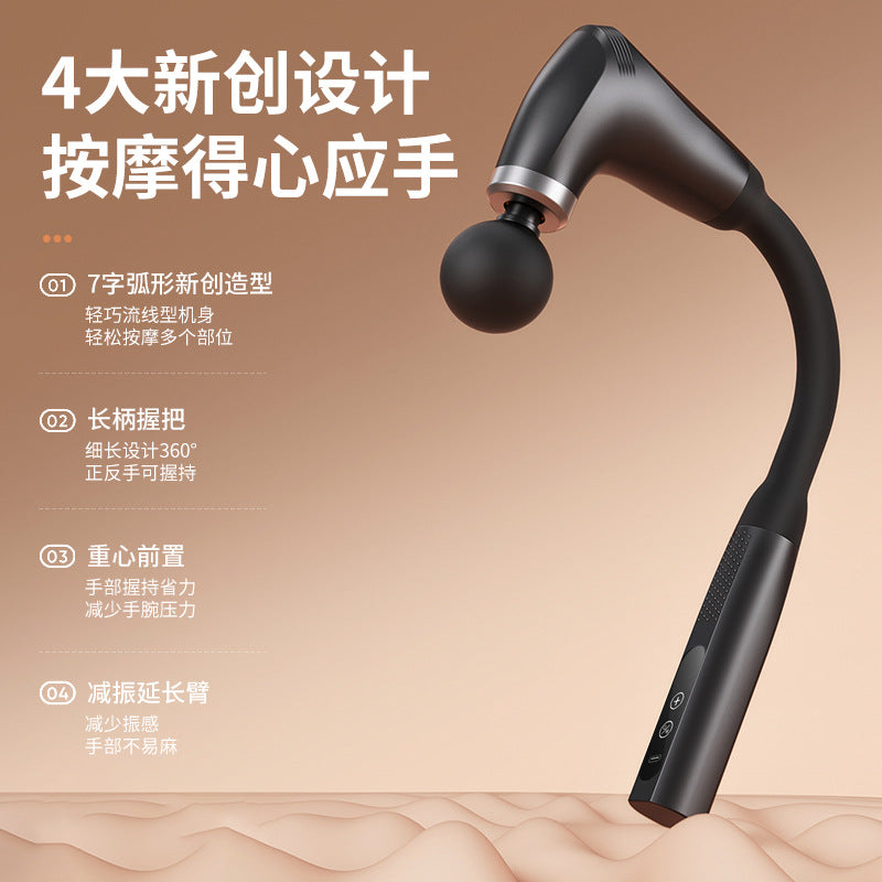 Curved Hook Fascia Gun Neck & Shoulder Massage Device