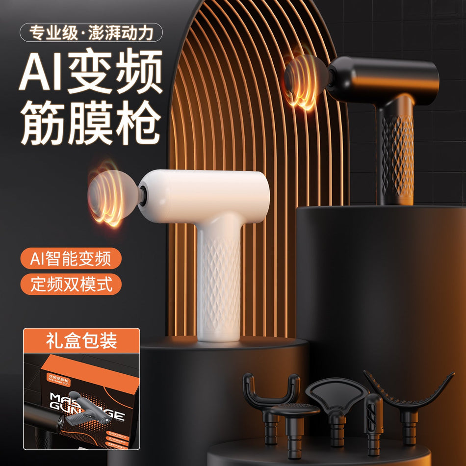AI Variable Frequency Fascia Gun Mini Full-Body Muscle Massager