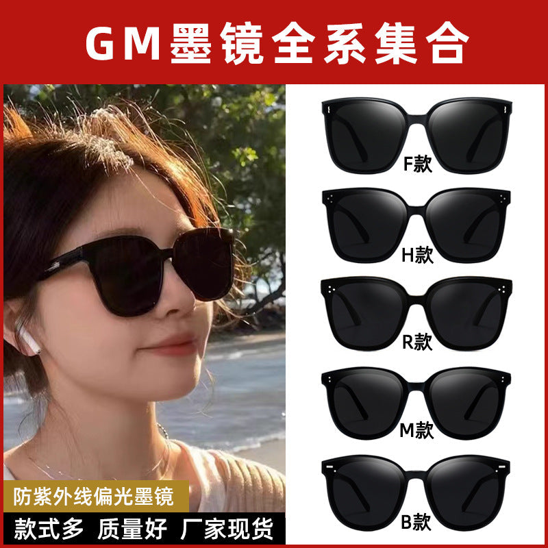 Premium GM Polarized Sunglasses for Men and Women UV Protection