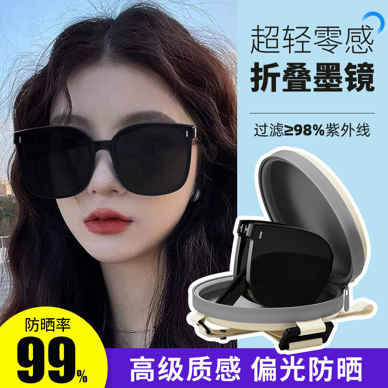 Premium Folding Polarized Sunglasses for Women UV Protection