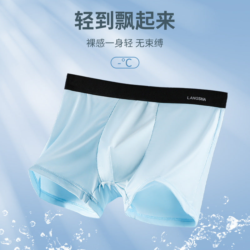 PACK OF 3-Men’s Ice Silk Boxer Shorts Breathable Anti-Bacterial