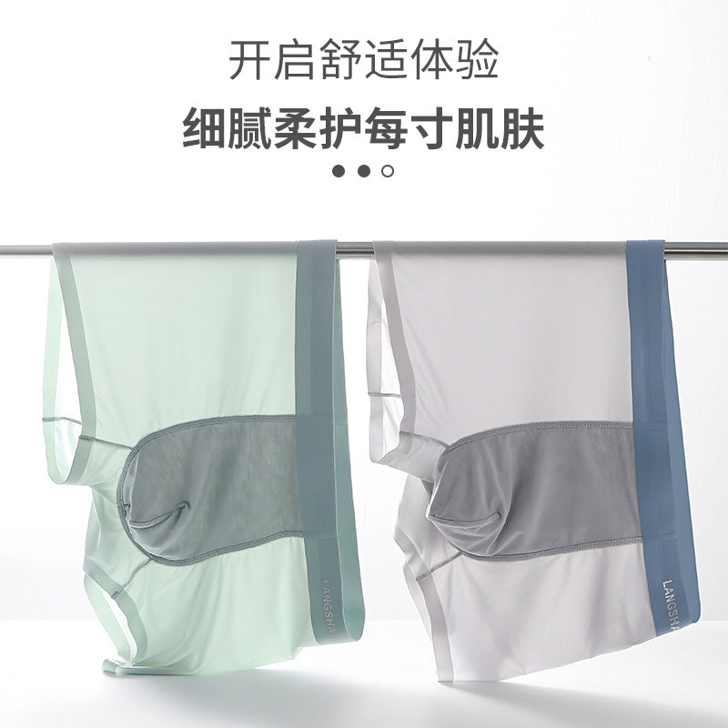 PACK OF 4-Men’s Ice Silk Boxer Shorts Breathable Summer Traceless