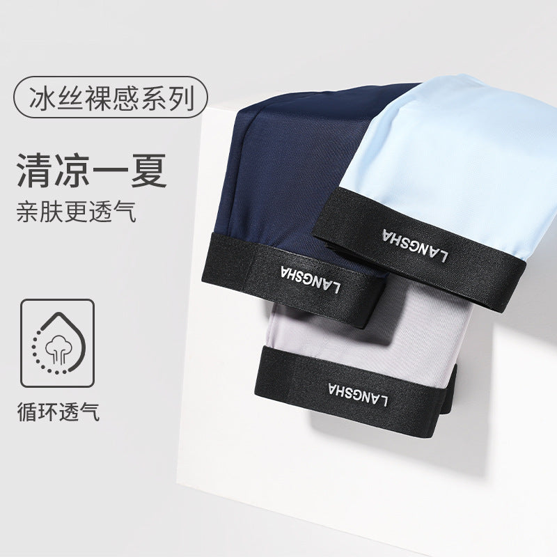 PACK OF 4- Men’s Ice Silk Antibacterial Boxer Shorts Seamless