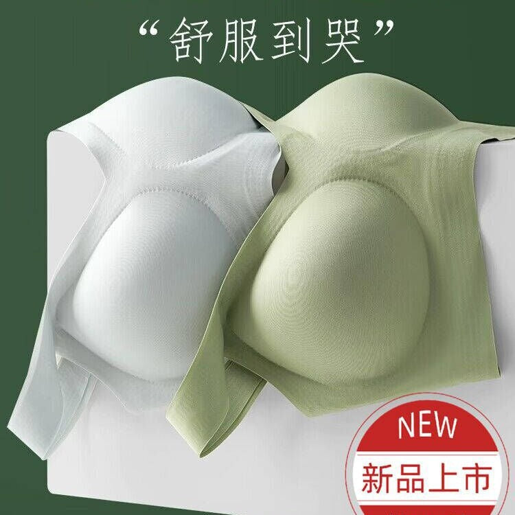Premium Machine Washable Seamless Vest Bra with Fixed Contoured