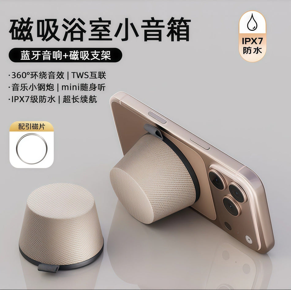 Magnetic Bluetooth Speaker 2-in-1 Stand Waterproof Mini
