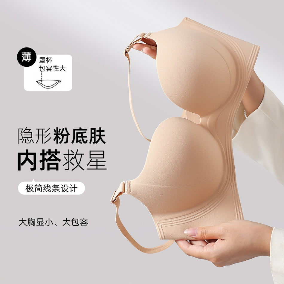 Seamless One Piece Nude Push Up Bra for Natural Contoured Support