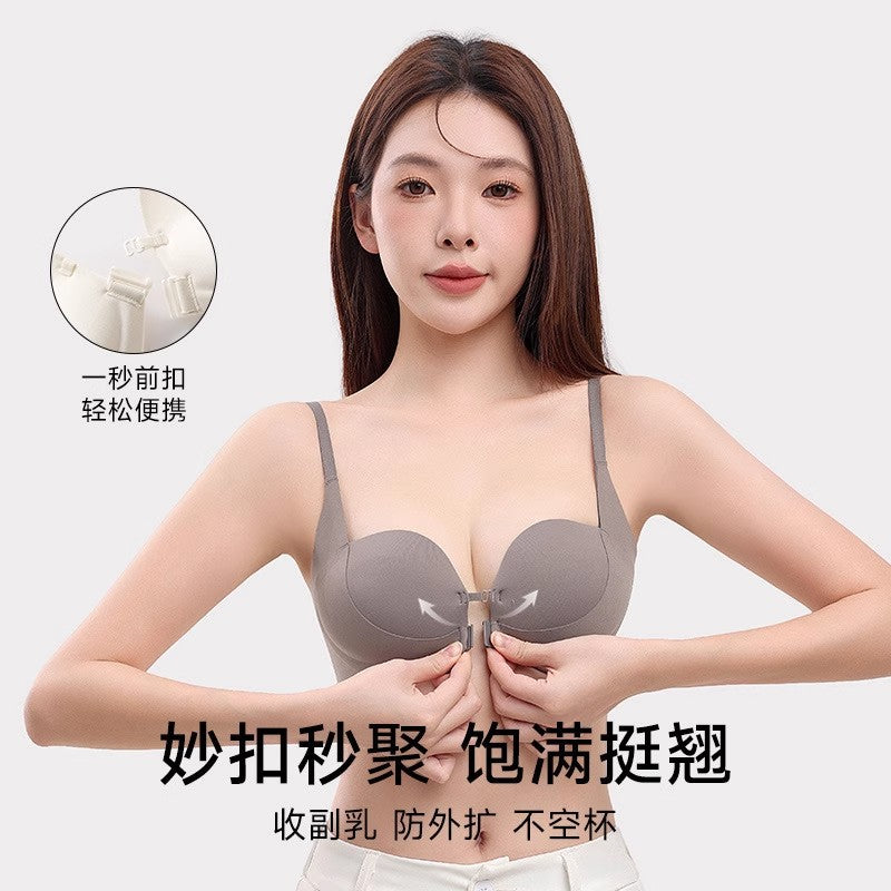 Seamless Dual Front Closure Push Up Bra for Enhanced Lift and