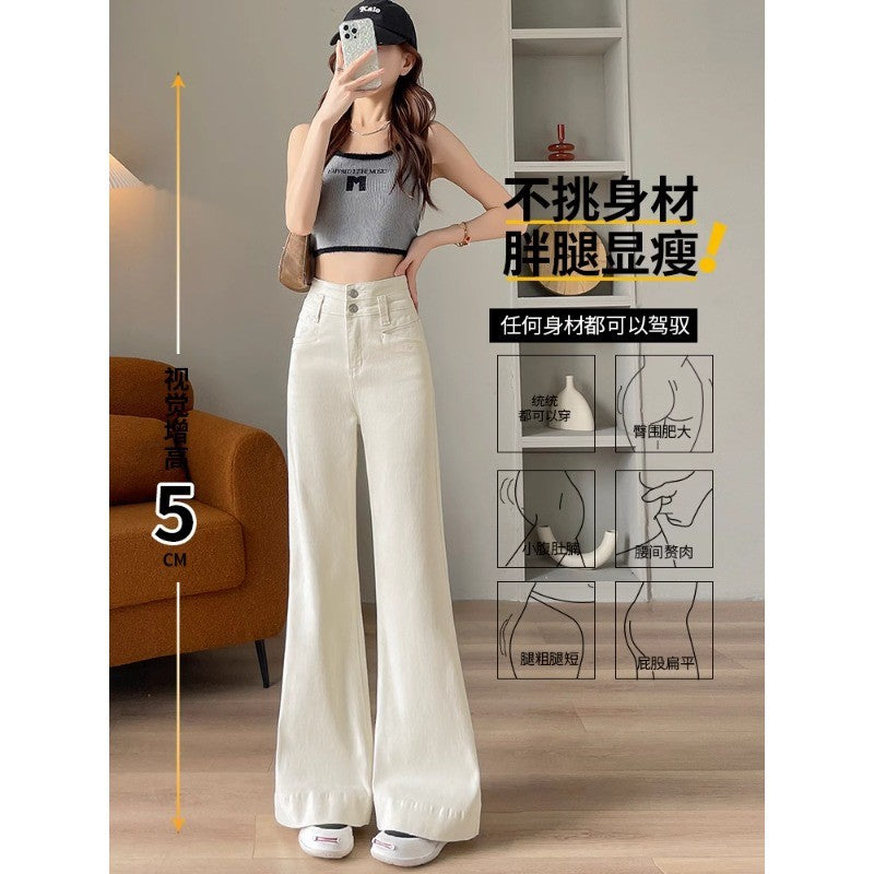 Creamy White High Waist Micro Flare Wide Leg Jeans