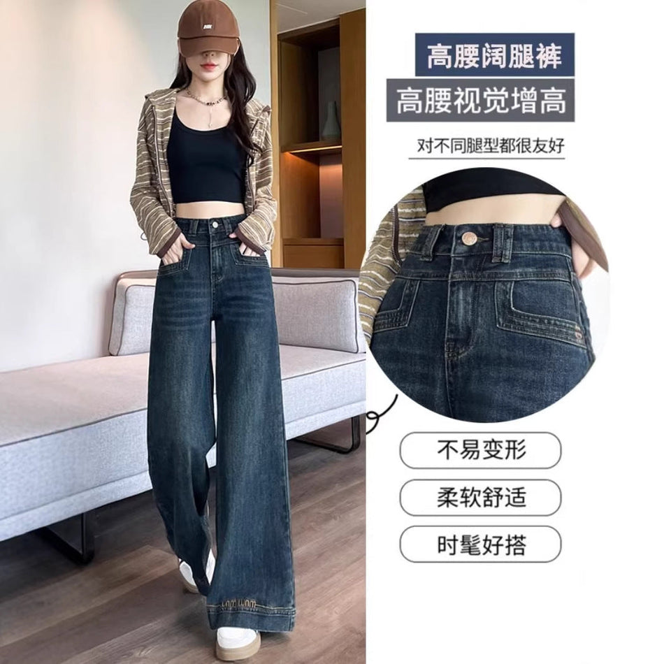 Loose Wide-Leg Stretch Jeans for Women Petite Flared Fit