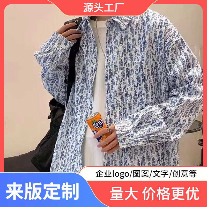 Men's Hong Kong Style Silk-Linen Stand-Collar Designer Shirt