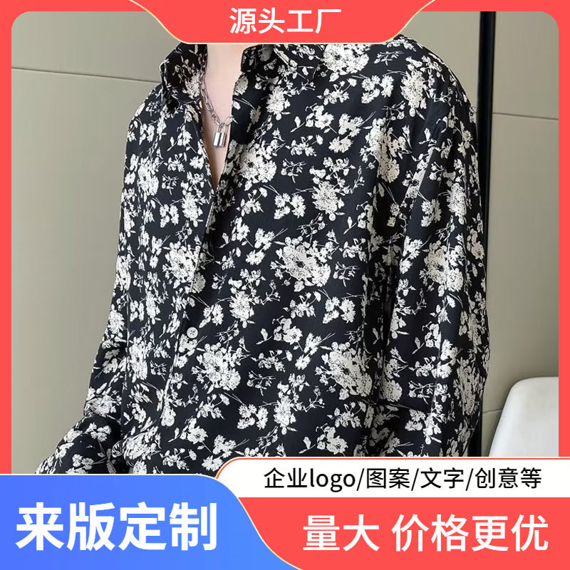Men's Japanese Artistic Stand-Collar Silk-Linen Shirt