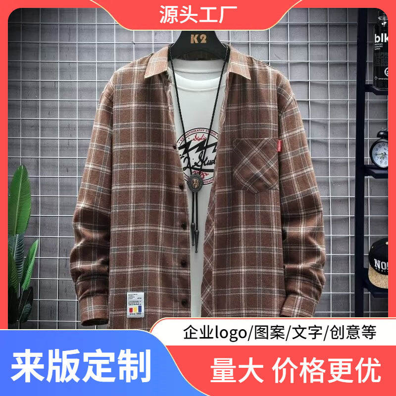 Men's Hong Kong Style Silk-Linen Loose Long-Sleeve Shirt